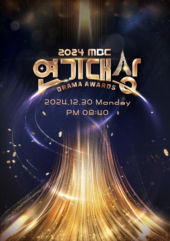 사진MBC