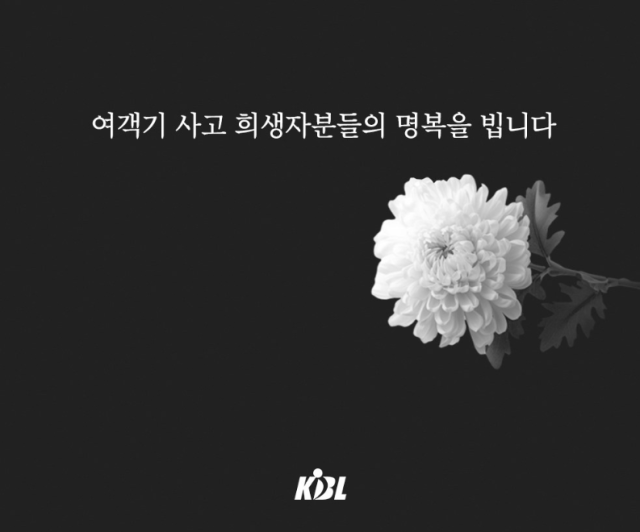 사진KBL SNS