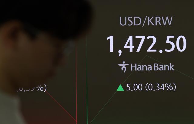 30일 오전 서울 중구 하나은행 본점 딜링룸에서 딜러가 업무를 보고 있다 사진연합뉴스