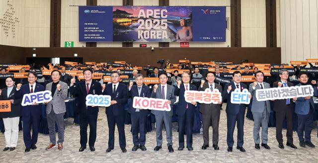 ‘APEC 2025 KOREA 경주 포럼’ 퍼포먼스 장면 사진경상북도