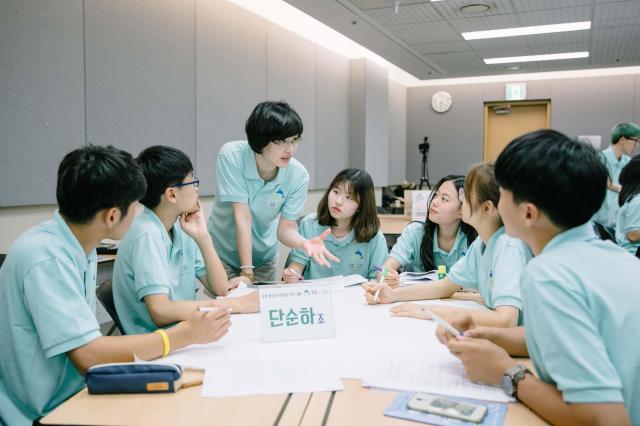 교보교육재단 ‘창의리더십 체인지 아카데미’에 참가한 청소년들이 조별과제 발표 준비를 하고 있다 사진교보교육재단