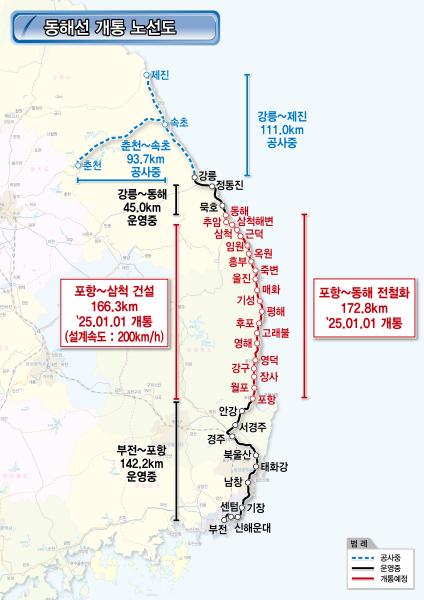 사진국토교통부