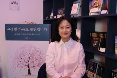 [김호이의 사람들] 박상미 대표가 말하는 마음 근육 기르는 법