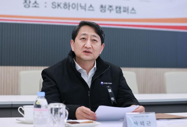 안덕근 산업통상자원부 장관 사진산업통상자원부