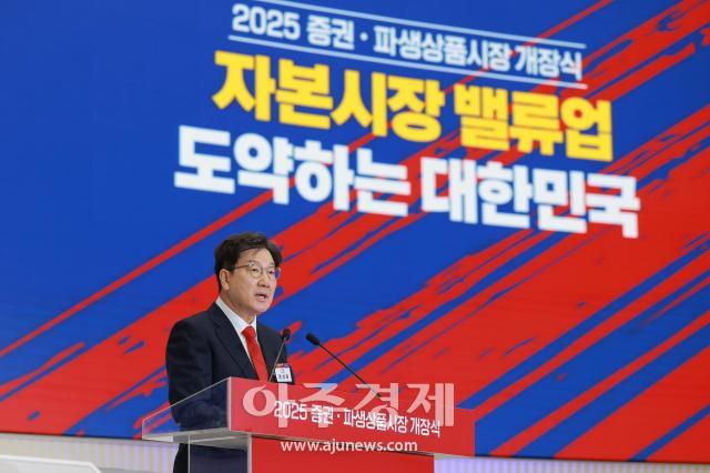 [포토] 개장축사하는 권성동 국민의힘 원내대표