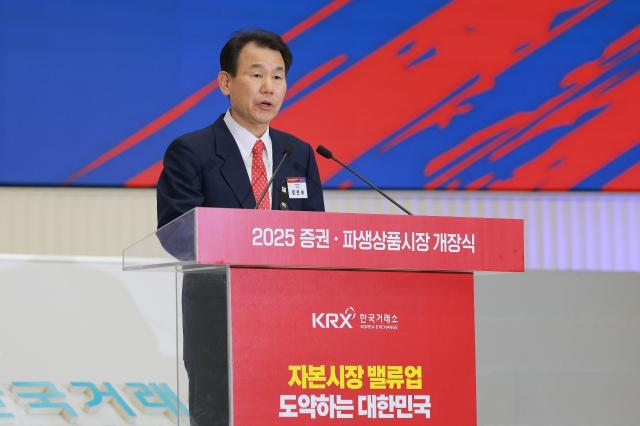 정은보 한국거래소 이사장이 2일 오전 서울 여의도 한국거래소에서 열린 2025 증권·파생상품시장 개장식에서 개장식사를 하고 있다 20250102사진유대길 기자 dbeorlf123ajunewscom