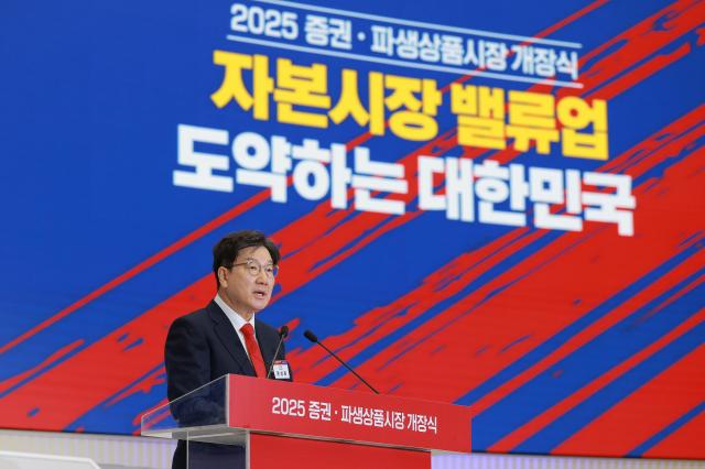 권성동 국민의힘 원내대표가 2일 오전 서울 여의도 한국거래소에서 열린 2025 증권·파생상품시장 개장식에서 개장축사를 하고 있다 20250102사진유대길 기자 dbeorlf123ajunewscom