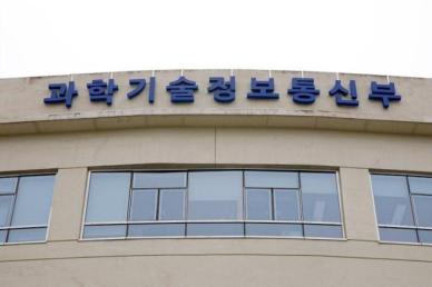 과기정통부, AI 대전환 및 R&D 생태계 조성에 6조 3000억원 집중 투자