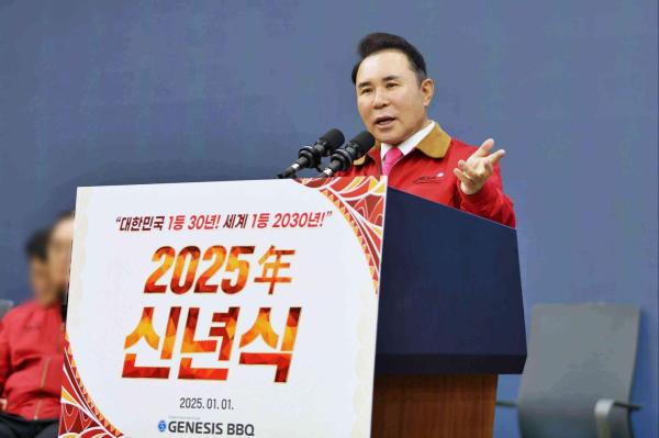 윤홍근 제너시스BBQ 그룹 회장이 지난 1일 경기 이천에 있는 치킨대학에서 2025년 신년사를 밝히고 있다 사진제너시스BBQ 그룹