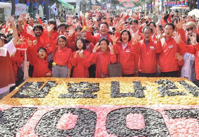 지난해 열린 순창장류축제사진순창군