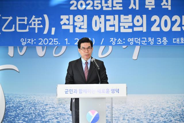 김광열 영덕군수가 2025년 시무식에서 역점 과제를 밝히고 있다 사진영덕군