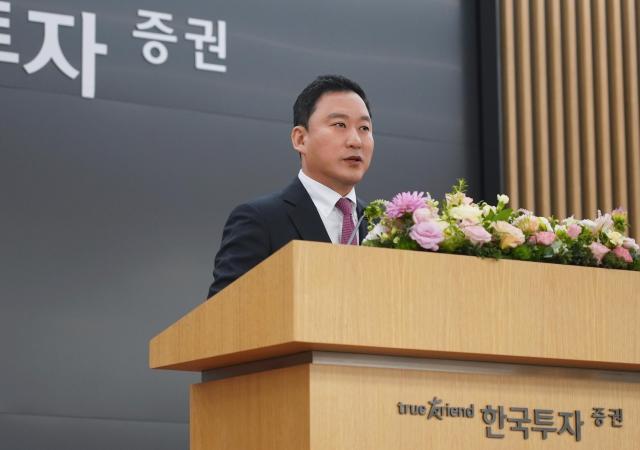 김성환 한국투자증권 사장이 1월 2일 서울 여의도 한국투자증권 본사에서 열린 시무식에서 신년사를 하고 있다 사진한국투자증권