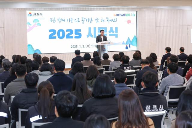 박상수 삼척시장이 2025년 시무식에서 인삿말을 하고 있다 사진삼척시