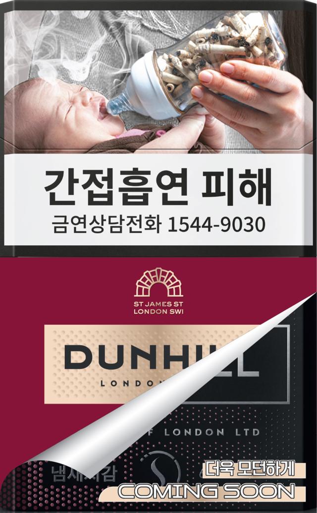 BAT로스만스가 프리미엄 궐련담배 브랜드 ‘던힐Dunhill’의 브랜드 패키지 리뉴얼에 앞서 티저 디자인을 적용했다 이미지BAT로스만스