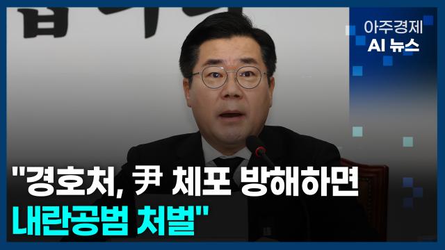 사진아주경제 AI 뉴스