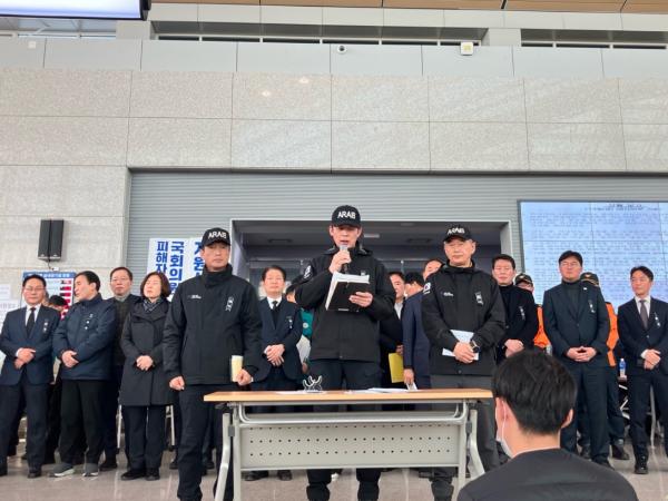 국토교통부 산하 항공철도사고조사위원회는 3일 무안공항 2층 대합실에서 제주항공 여객기 참사와 관련한 브리핑을 진행하고 있다 사진안수교 기자