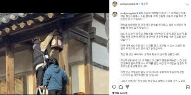 병산서원 만대루에 못질 논란…서경덕 교수 시민의식 개선해야