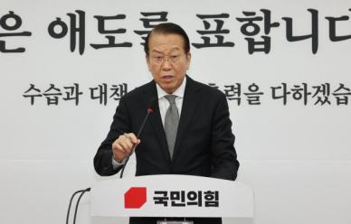 권영세 공수처 尹 영장 집행 시도, 불공정·월권적 부당 행위