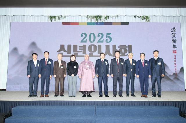 경주상공회의소 ‘2025년 신년인사회’ 개최 장면 사진경주상공회의소