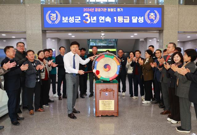  김철우 보성군수가 청렴신문고를 치는 퍼포먼스를 하고 있다 사진보성군