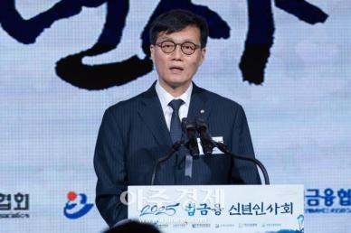 [포토] 신년사하는 이창용 한은 총재