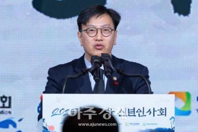 [포토] 신년사 대독하는 ​​​​​​​김범석 기재부 1차관