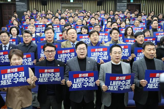 박찬대 더불어민주당 원내대표를 비롯한 의원들이 5일 오후 국회에서 열린 비상 의원총회에서 윤석열 대통령에 대한 체포 영장 집행을 촉구하며 구호를 외치고 있다 사진연합뉴스