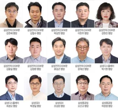 '2025 삼성 명장' 15명 선정… 삼성중공업 첫 배출