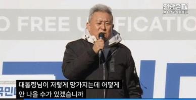 최준용, 김흥국에 이어 尹 공개 지지…계엄 제대로 좀 하지