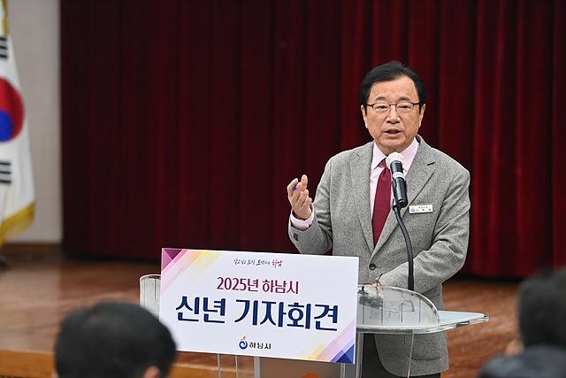 이현재 하남시장 6일 시청 대회의실에서 열린 ‘2025년 신년 기자회견’에서  2024년 시정성과와 2025년 중점 과제를 브리핑하고 있다 사진하남시