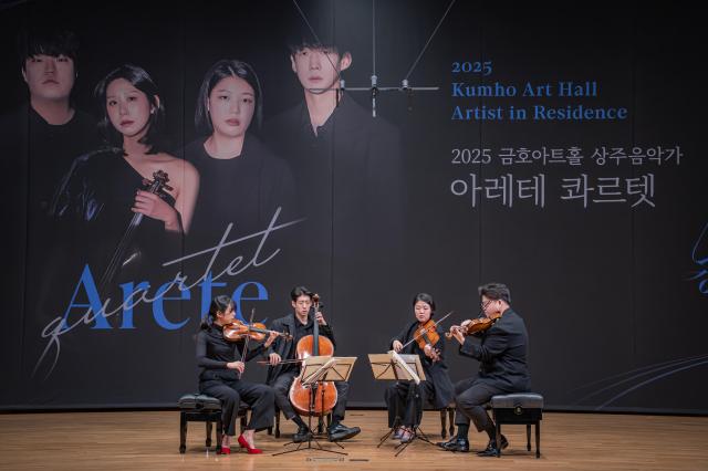 2025 금호아트홀 상주음악가 아레테 콰르텟 기자 간담회 사진Kumho Cultural Foundation