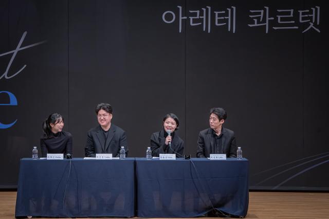 2025 금호아트홀 상주음악가 아레테 콰르텟 기자 간담회 사진Kumho Cultural Foundation 