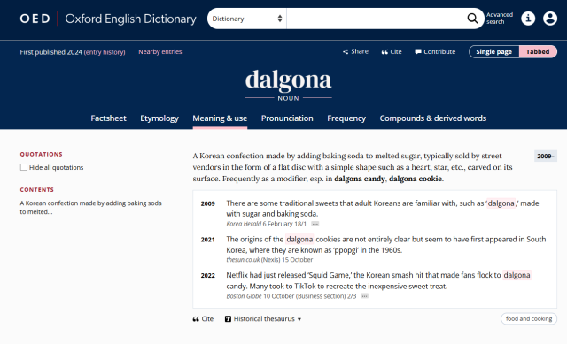 The Korean word dalgona is included in the Oxford English Dictionary