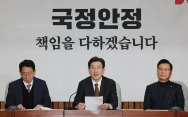 권성동 4월 헌재재판관 사퇴 맞춰 尹 탄핵 결론 안돼...6인 체제 노리나