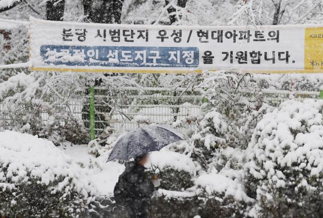 27일 오후 경기도 성남시 분당구 시범단지 우성현대아파트 모습 20241127 사진연합뉴스