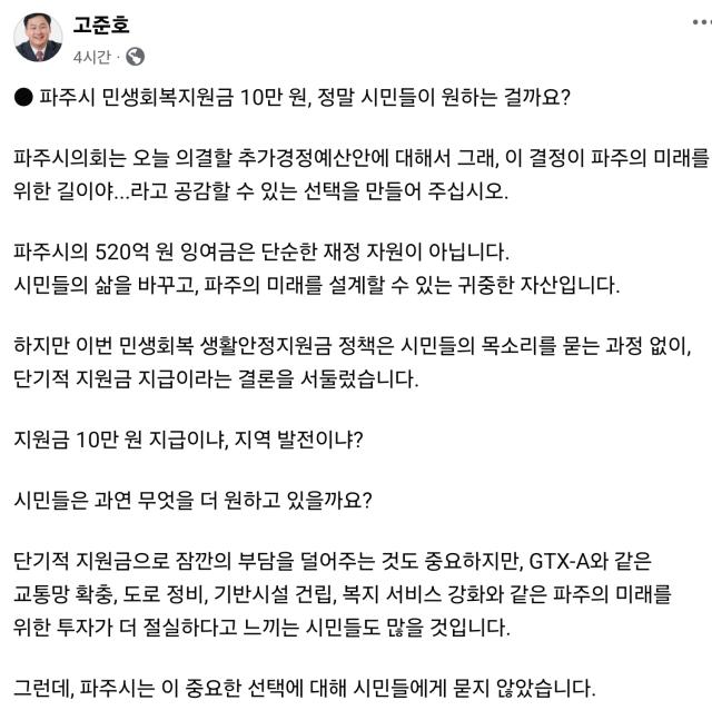 사진경기도의회