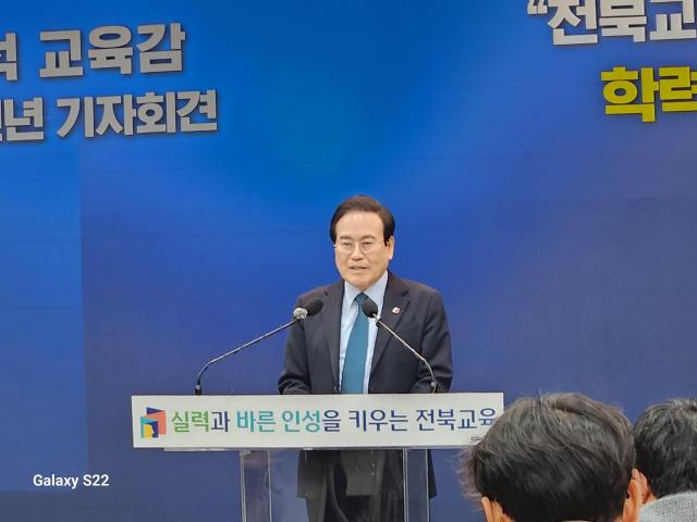 서거석 전북특별자치도교육감이 7일 2025년 신년 기자회견을 열고 올해 10대 핵심과제로 학력신장과 책임교육이란 투 트랙을 제시했다사진전북특별자치도교육청