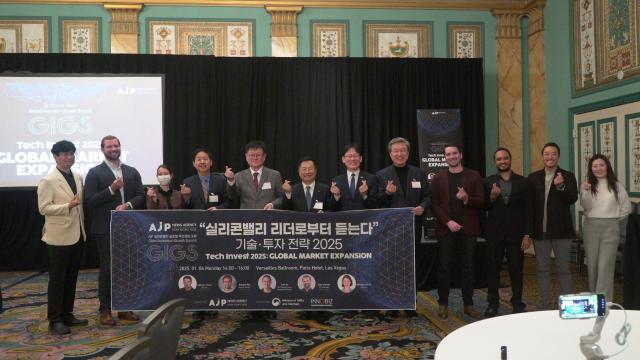 제1회 글로벌 혁신 성장 포럼GIGS·Global International Growth Summit가 6일현지시간 미국 네바다주 라스베이거스에서 세계 시장으로의 확장을 주제로 열렸다 아주뉴스그룹 영어통신사 AJP가 주최하고 중소벤처기업부가 후원했다사진AJP
