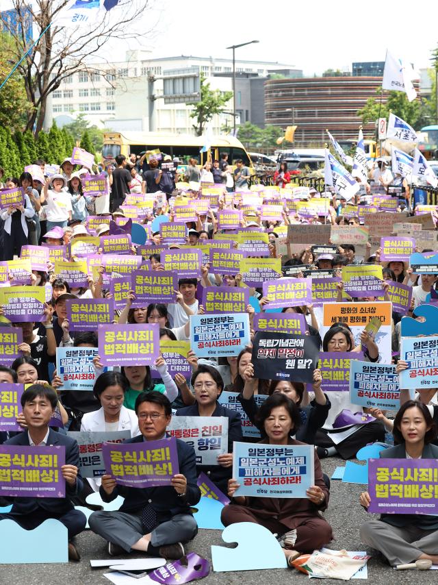  일본군 위안부 피해자 기림의 날인 지난 8월 14일 오후 서울 종로구 주한일본대사관 인근에서 열린 수요시위에서 참가자들이 구호를 외치고 있다 사진연합뉴스