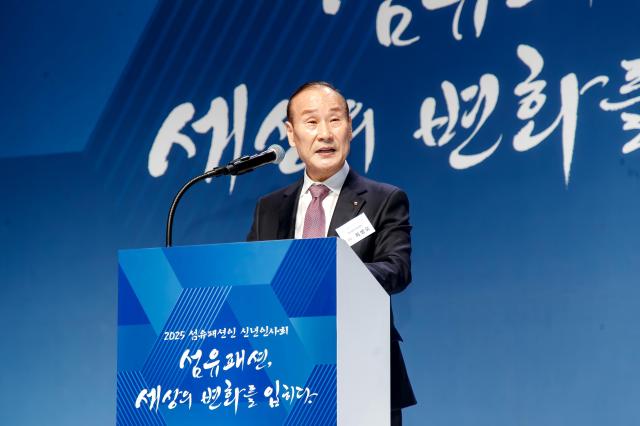 최병오 섬유산업연합회장이 7일 오후 서울 강남구 섬유센터에서 열린 2025년 섬유패션인 신년인사회에서 인사말을 하고 있다 사진 섬유산업연합회