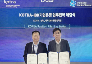 [CES 2025] 코트라·IBK기업은행, 혁신기업 글로벌 진출 지원 협약 체결