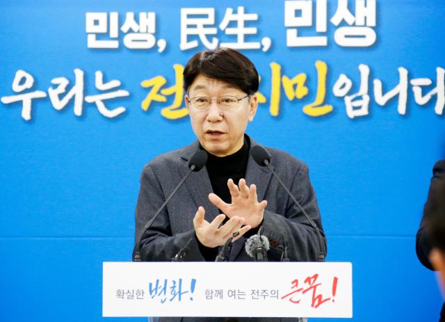 우범기 시장은 8일 2025년 시정운영방향을 설명하는 신년 기자회견을 열고 있다사진전주시