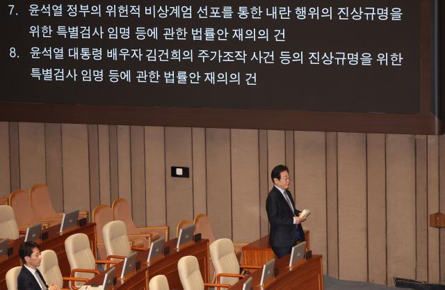 이재명 더불어민주당 대표가 8일 오후 국회 본회의에서 내란 특검법 김건희 여사 특검법 양곡관리법 개정안 등 농업 관련 법안 4개 국회법 개정안 국회증언감정법 개정안에 대한 재표결 투표를 하고 있다 사진연합뉴스