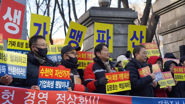 피자헛 가맹점주 94명이 10일 오전 서울 서초구 서울회생법원 정문 앞에서 피자헛 본사를 상대로 차액가맹금 반환과 책임경영를 촉구하는 기자회견을 하고 있다 이날 가맹점주들은 법원의 210억 원 차액가맹금 반환 판결을 즉각 이행하고 회생 절차를 통한 책임 회피를 중단을 요구했다 20241210사진유대길 기자 dbeorlf123ajunewscom