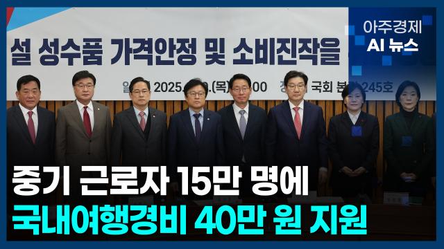 사진아주경제 AI 뉴스