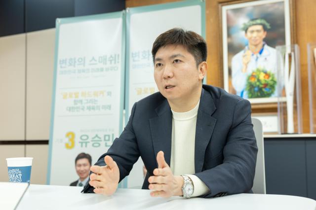 유승민 제42대 대한체육회장 후보자 사진유대길 기자 dbeorlf123ajunewscom