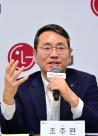 [CES 2025] LG전자 조주완 구독사업 2030년 매출 3배↑ 목표