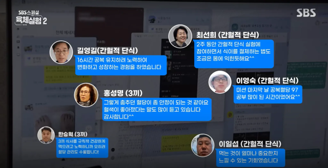 사진방송 화면 갈무리