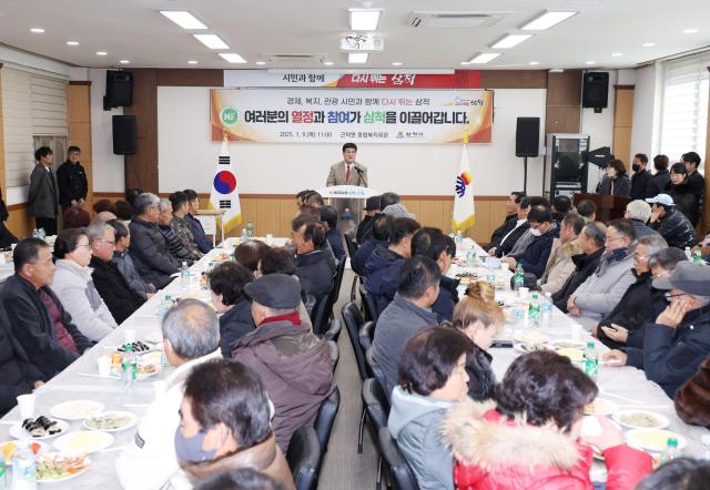 박상수 삼척시장가운데이 2025년 주민 열린대화마당’을 개최하고 있다 사진삼척시