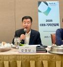 [CES 2025] 코트라 강경성 사장 혁신상 휩쓴 韓기업들, 전폭 지원··· 수출국 다변화 필요